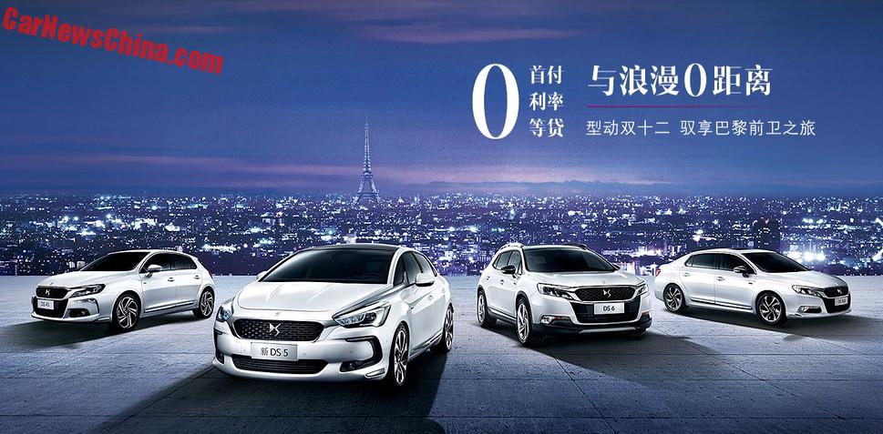برند تجاری DS خودرویی جدید برای چین معرفی می کند