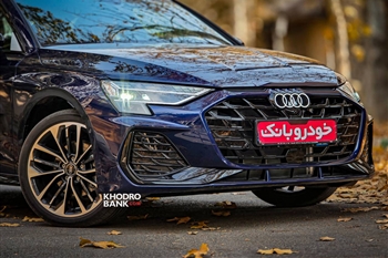 فیلم تست و بررسی آئودی A3L - 1