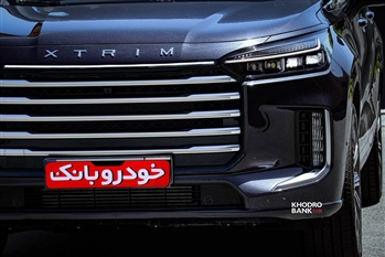 فیلم تست و بررسی اکستریم VX - 2
