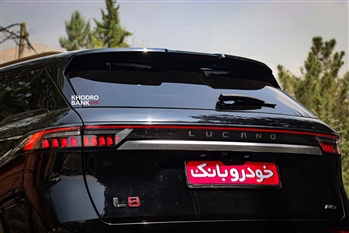 تجربه رانندگی لوکانو L8: بررسی کامل پرچم‌دار لوکس چری در بازار کراس‌اوورهای ایران + عکس - 35