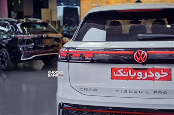 ملاقات با فولکس‌واگن تیگوان L پرو: آناتومی یک مهندسی آلمانی در بازار ایران + عکس - 37