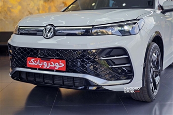 ملاقات با فولکس‌واگن تیگوان L پرو: آناتومی یک مهندسی آلمانی در بازار ایران + عکس - 7