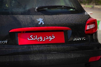 نگاهی به پژو 207MC محصول ایران خودرو، هاچ بک با سس اضافه - 4