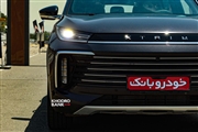 تجربه رانندگی با اکستریم TXL، آینده خودرو از جنس چری در ایران + فیلم و عکس - 5