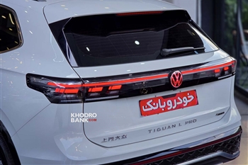 ملاقات با فولکس‌واگن تیگوان L پرو: آناتومی یک مهندسی آلمانی در بازار ایران + عکس - 33