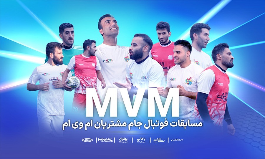 مسابقات فوتبال باشگاه مشتریان امویام به مرحله نهایی رسید 42020 22222222 42020 22222222,مسابقات فوتبال باشگاه مشتریان امویام به مرحله نهایی رسید,اتوکالا Autokala
