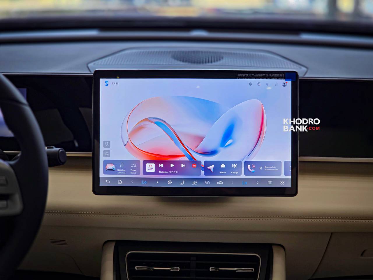 بی وای دی چین ال