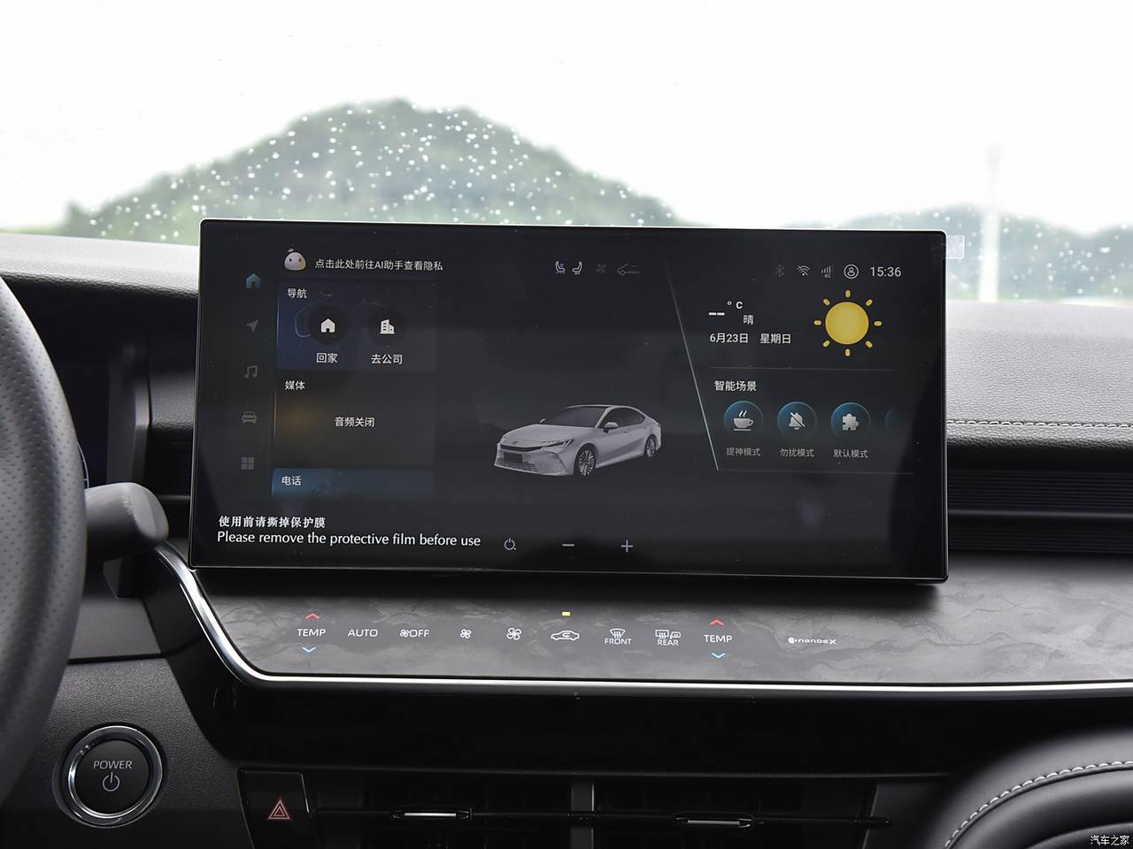 تویوتا کمری هیبرید 2024