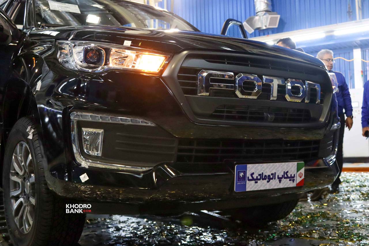 فوتون تونلند اتوماتیک