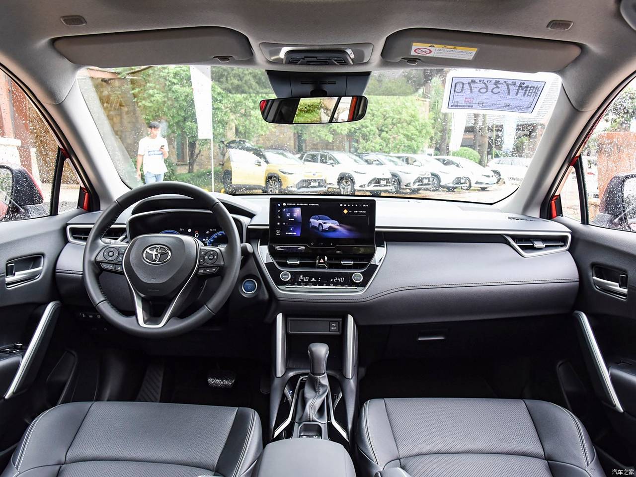 تویوتا فرانتلندر