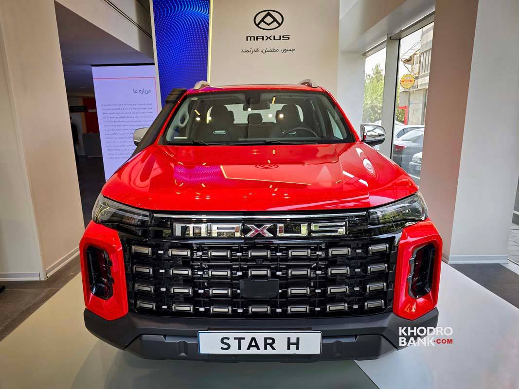 مکسوس استار H