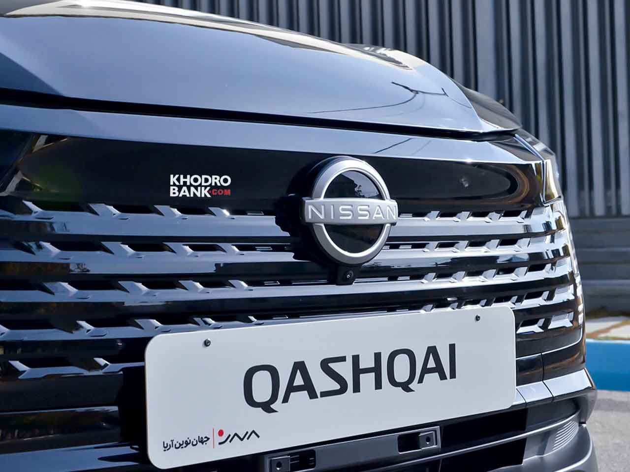 نیسان قشقایی آنر