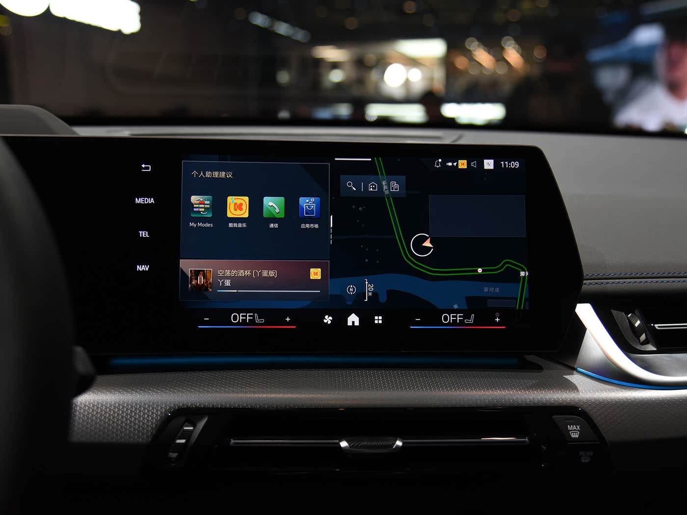 بی ام و iX1 xDrive 30L