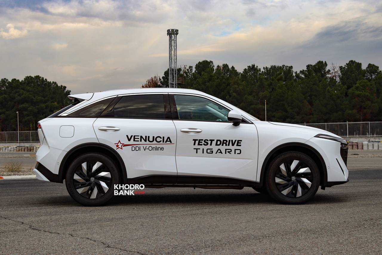 ونوسیا V-Online