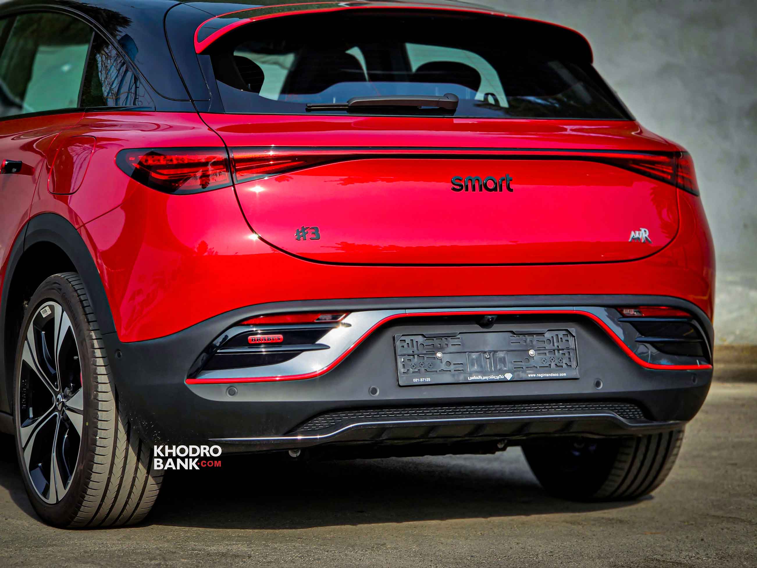 اسمارت هشتگ 3 برابوس