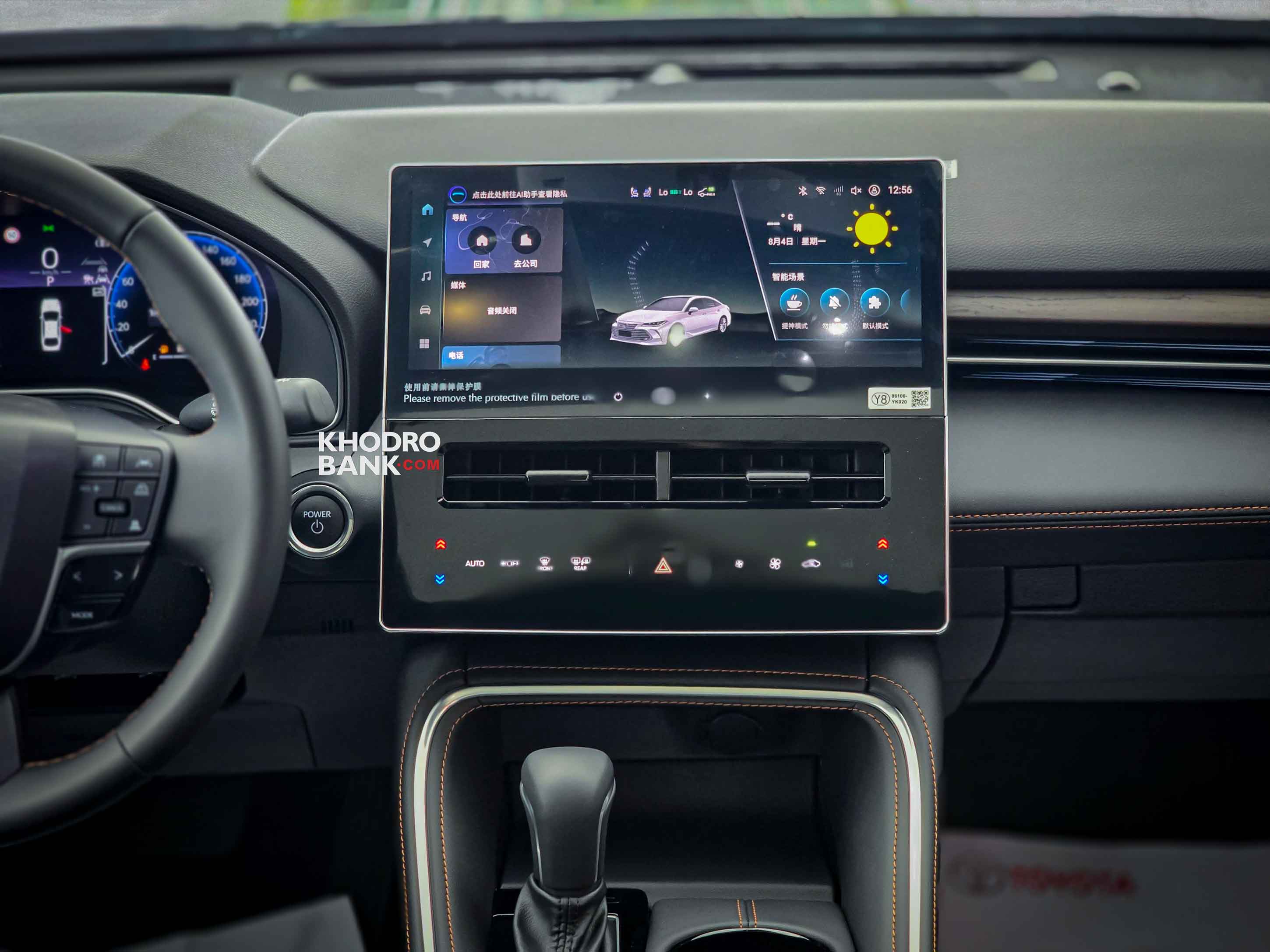 تویوتا آوالون