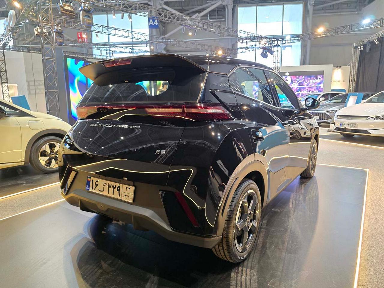 بی وای دی سیگال