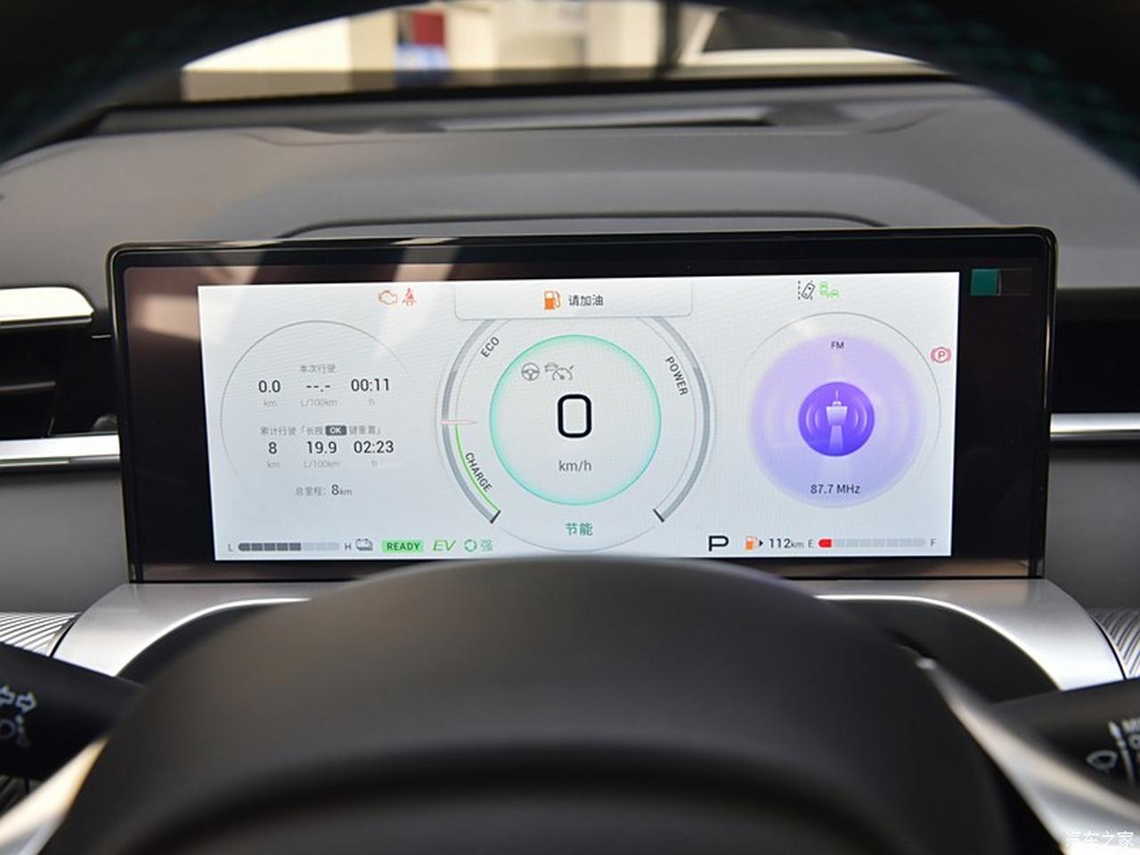 جی ای سی امکو هیبرید