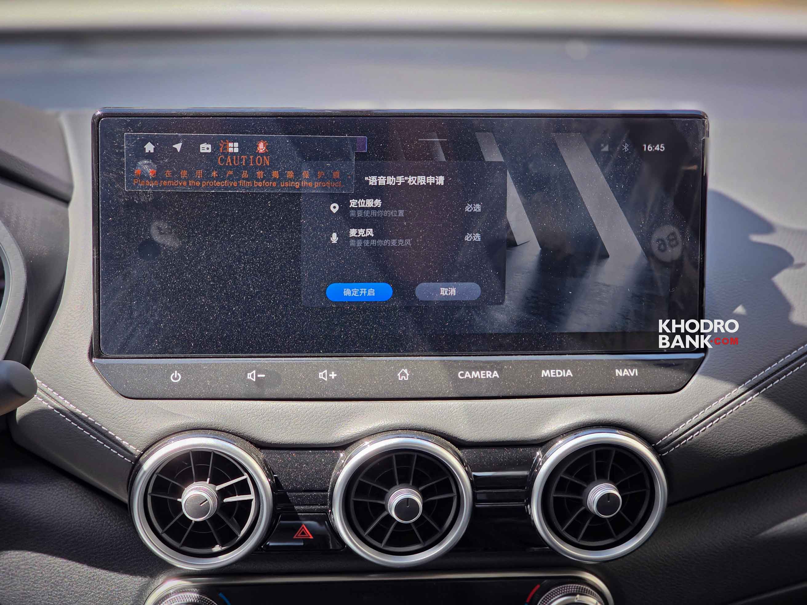 نیسان سیلفی Enjoy Edition