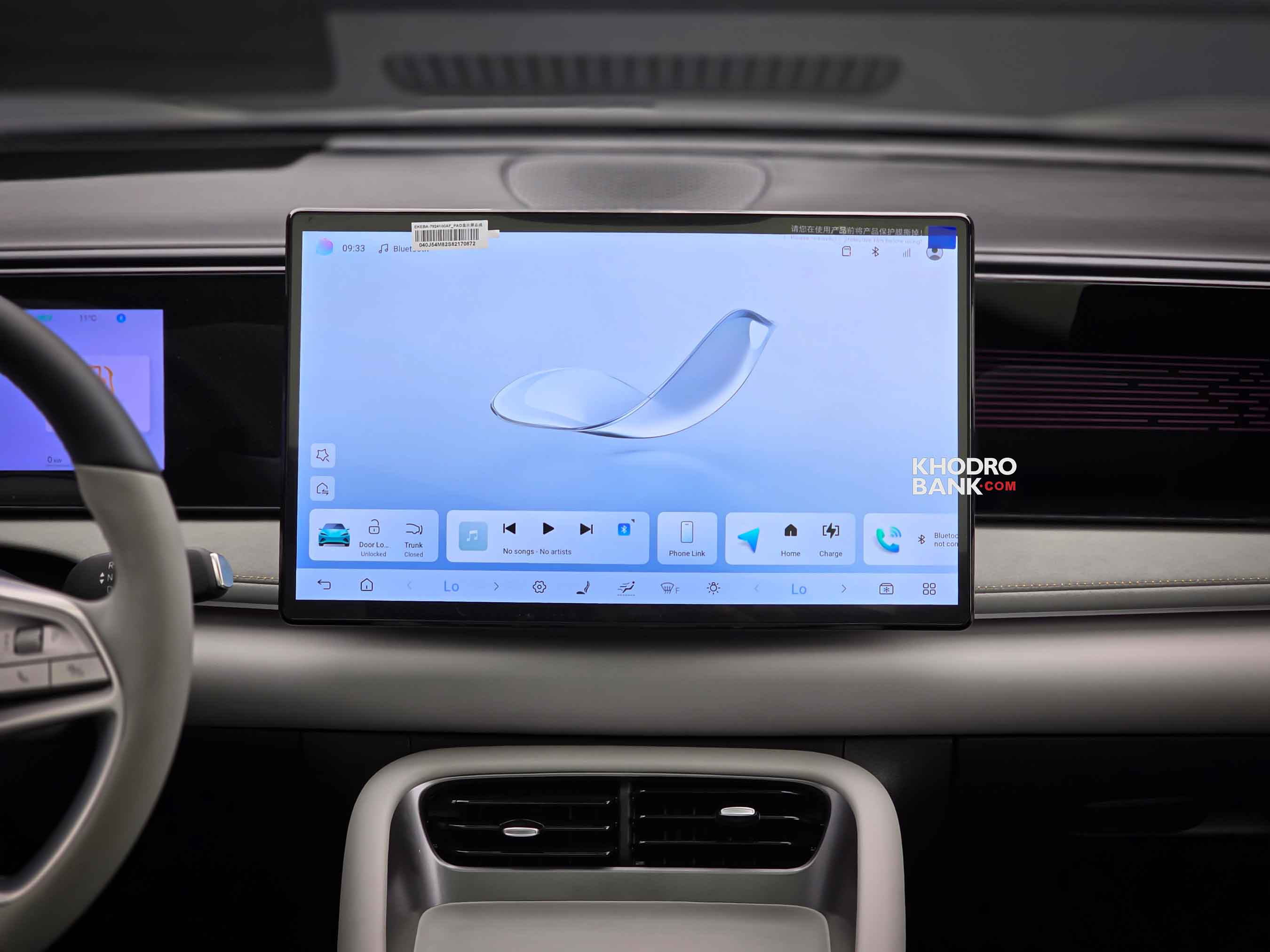 بی‌وای‌دی سیلیون 06