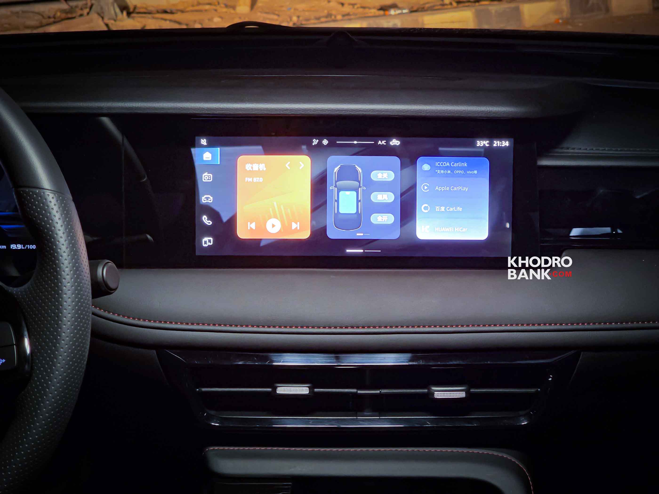 آرتابان آرکا