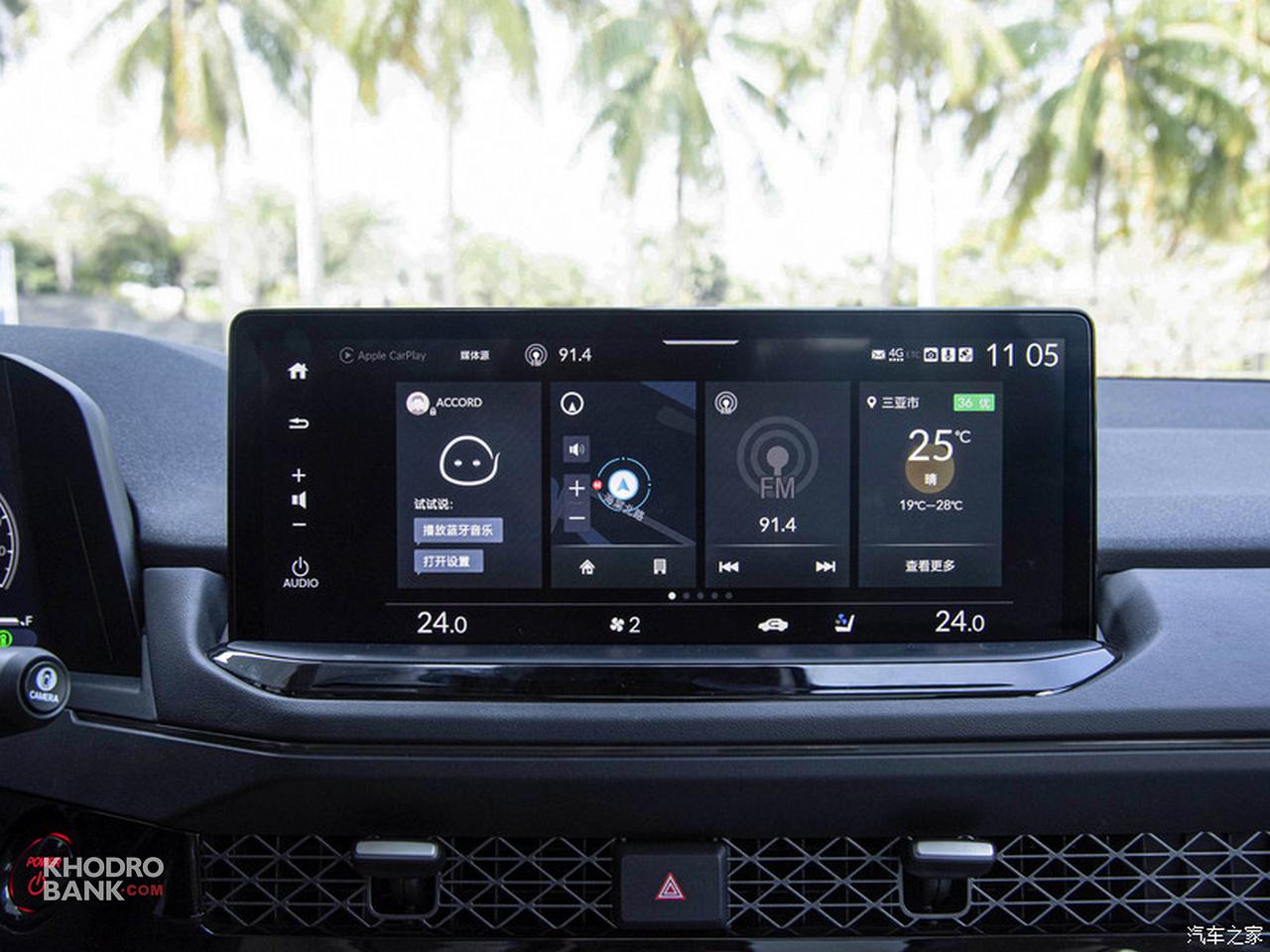 هوندا آکورد پلاگین هیبرید