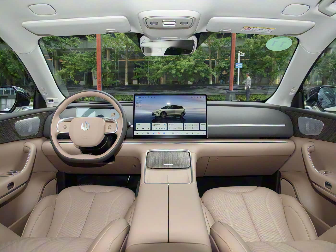 لیپ موتور C11