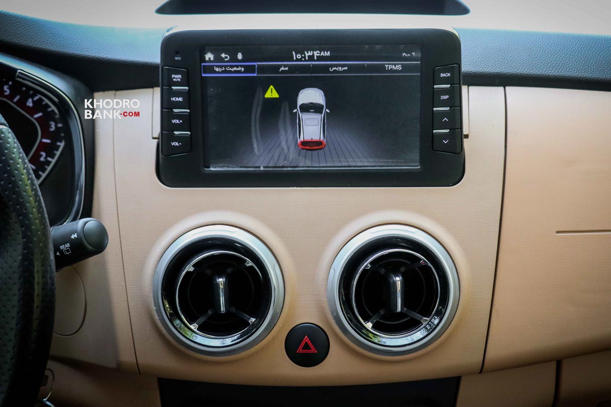 مانیتور اطلس سایپا