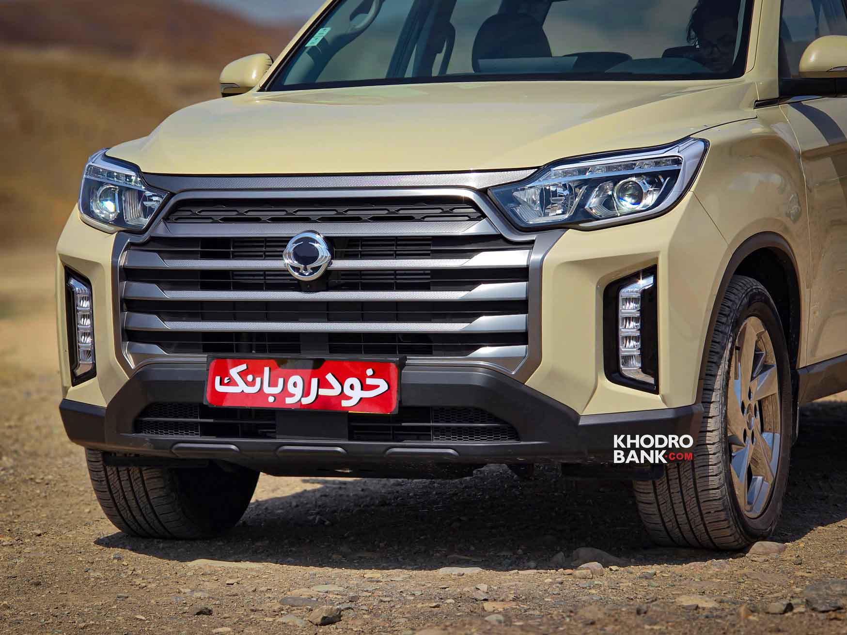 سانگ یانگ موسو خان