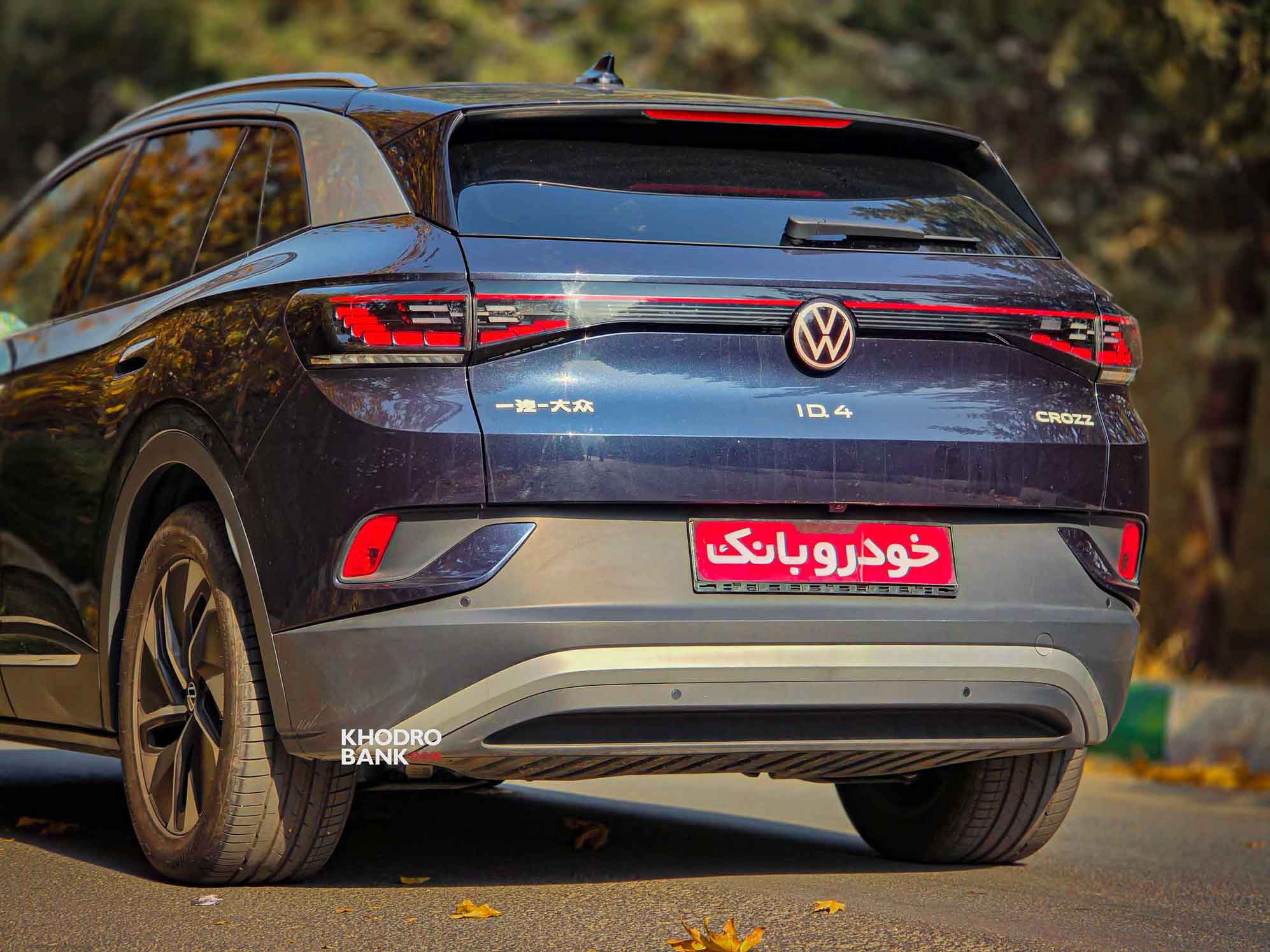 Ýæá˜Ó æÇä ID.4 Pure Plus