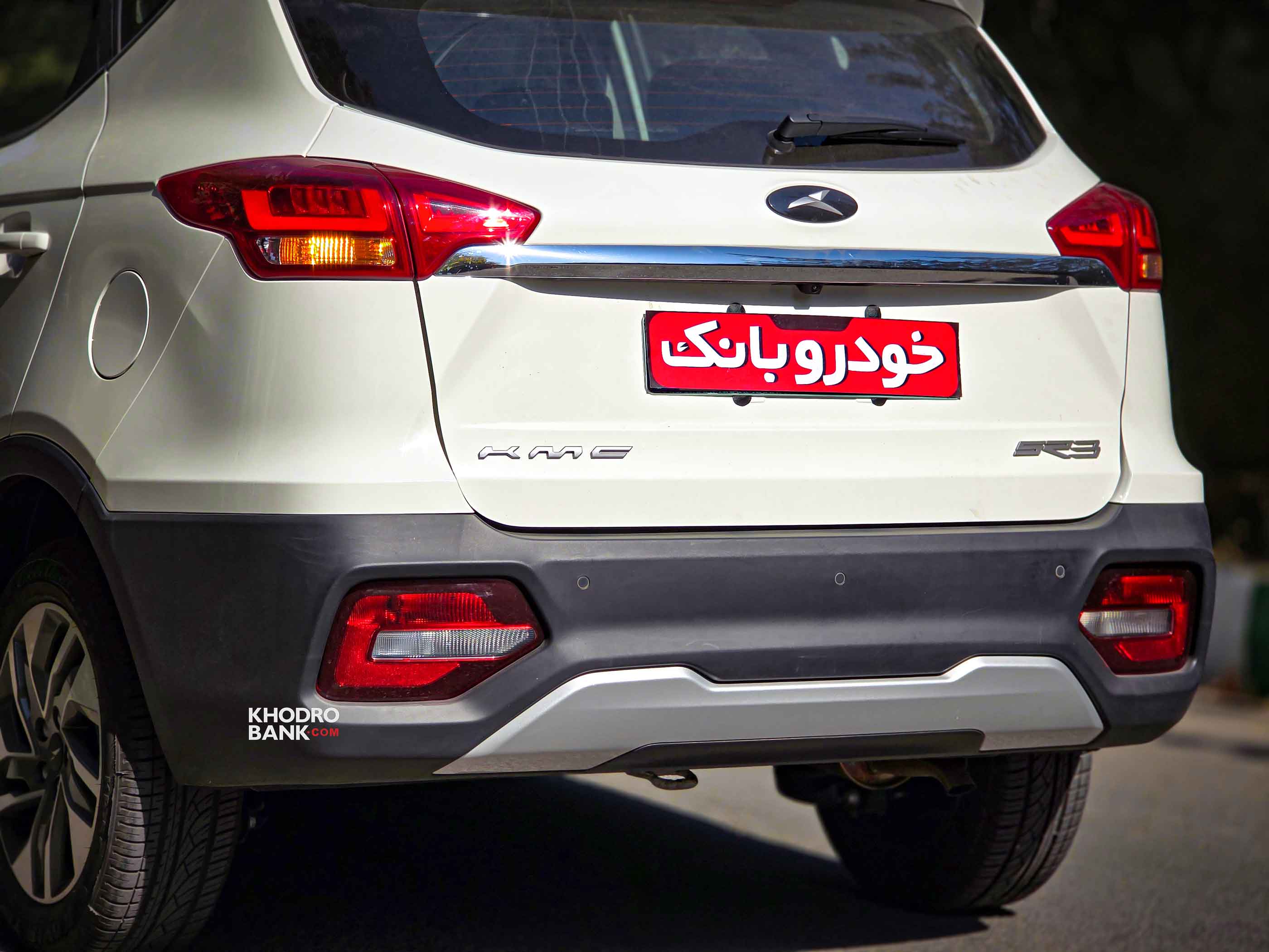 کی ام سی SR3