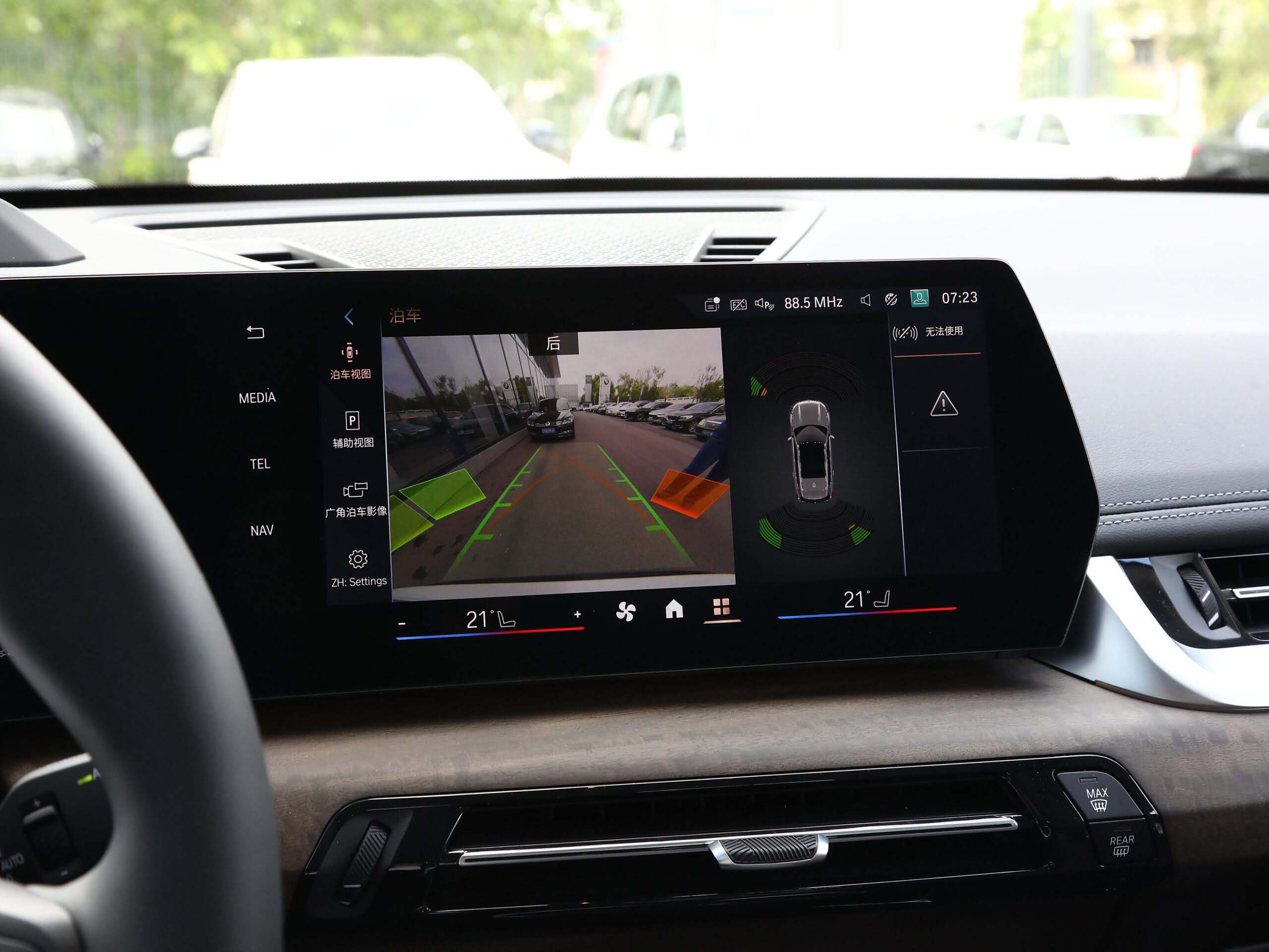 بی ام و X1 25Li M sport