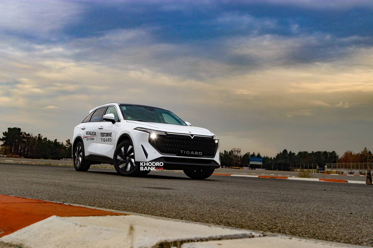 ونوسیا V-Online