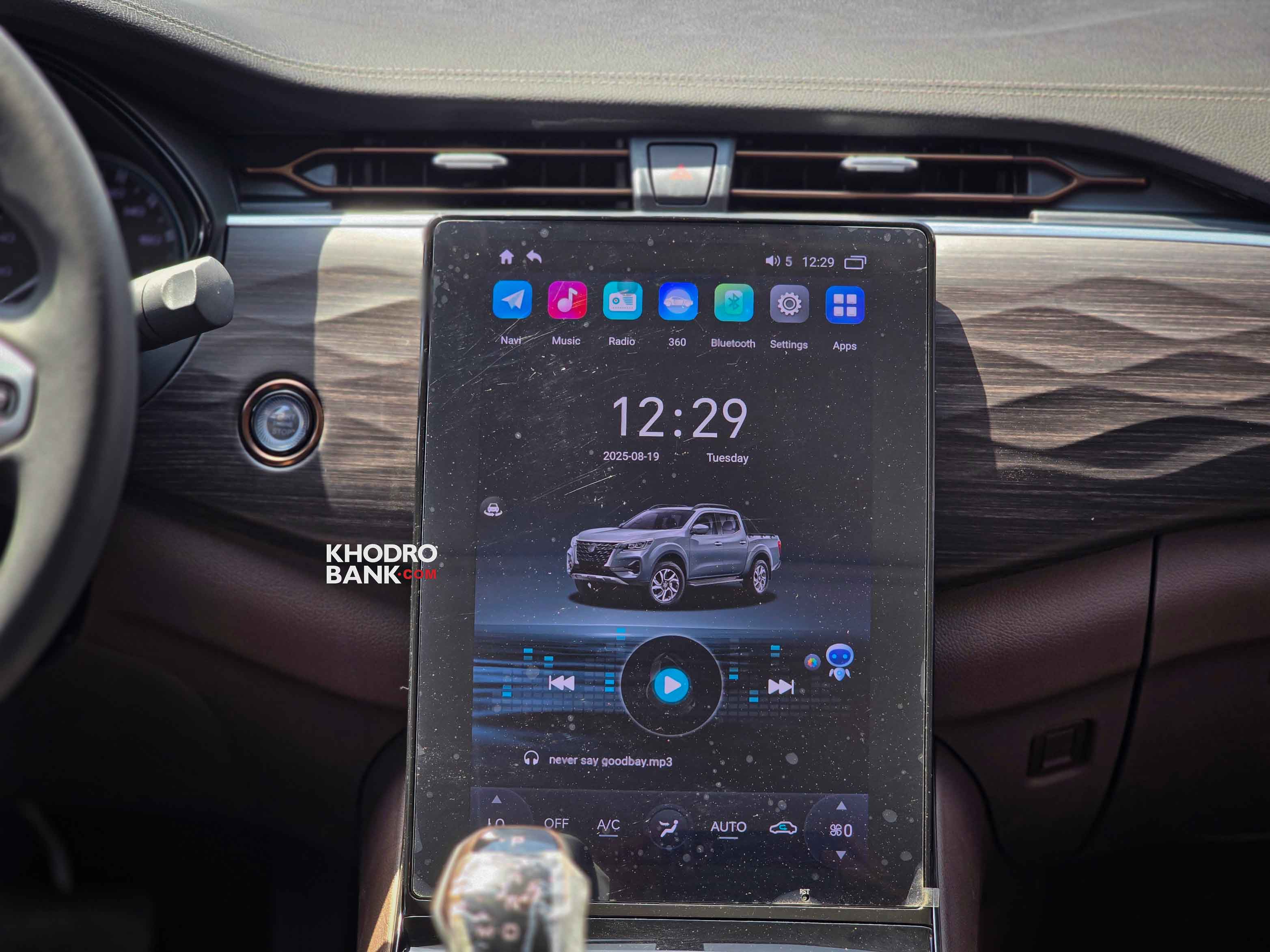 مانیان ترا پیکاپ