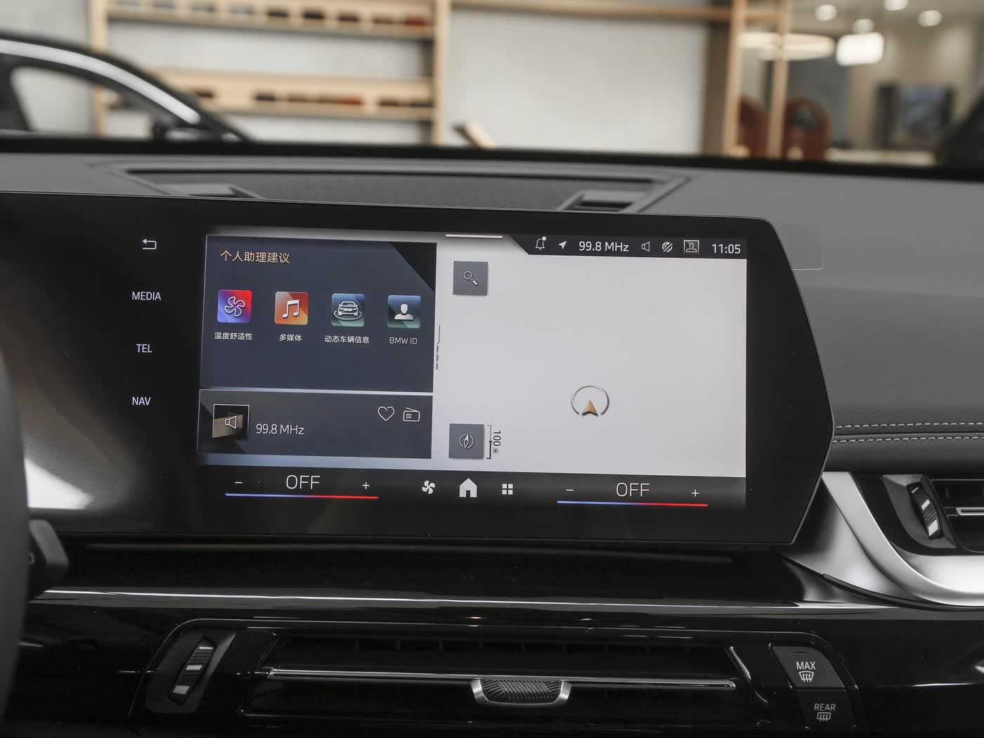 بی ام و X1 sDrive 20Li xDesign