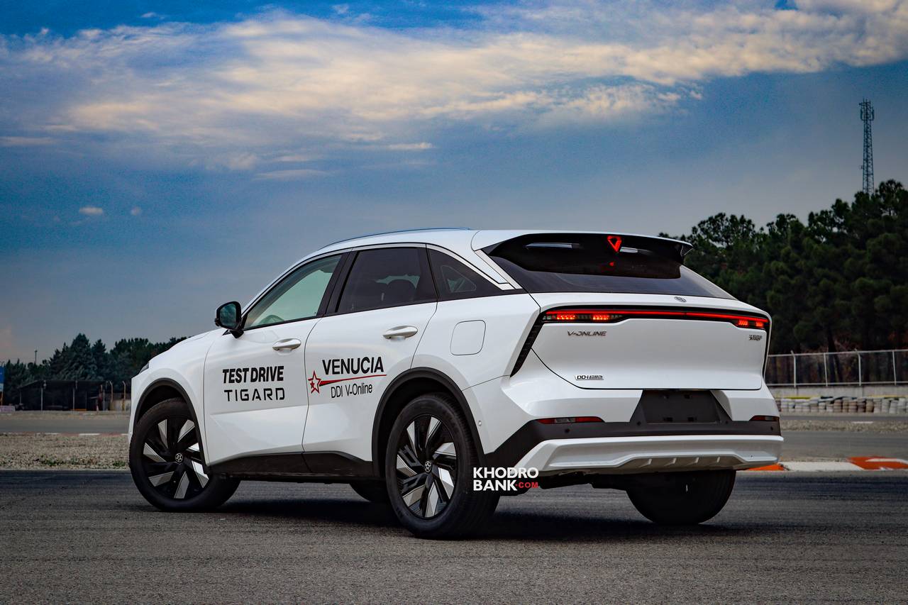 ونوسیا V-Online