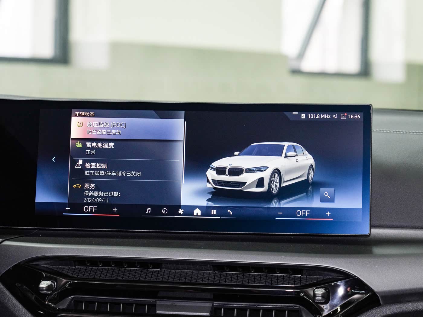 بی ام و i3 eDrive 35L