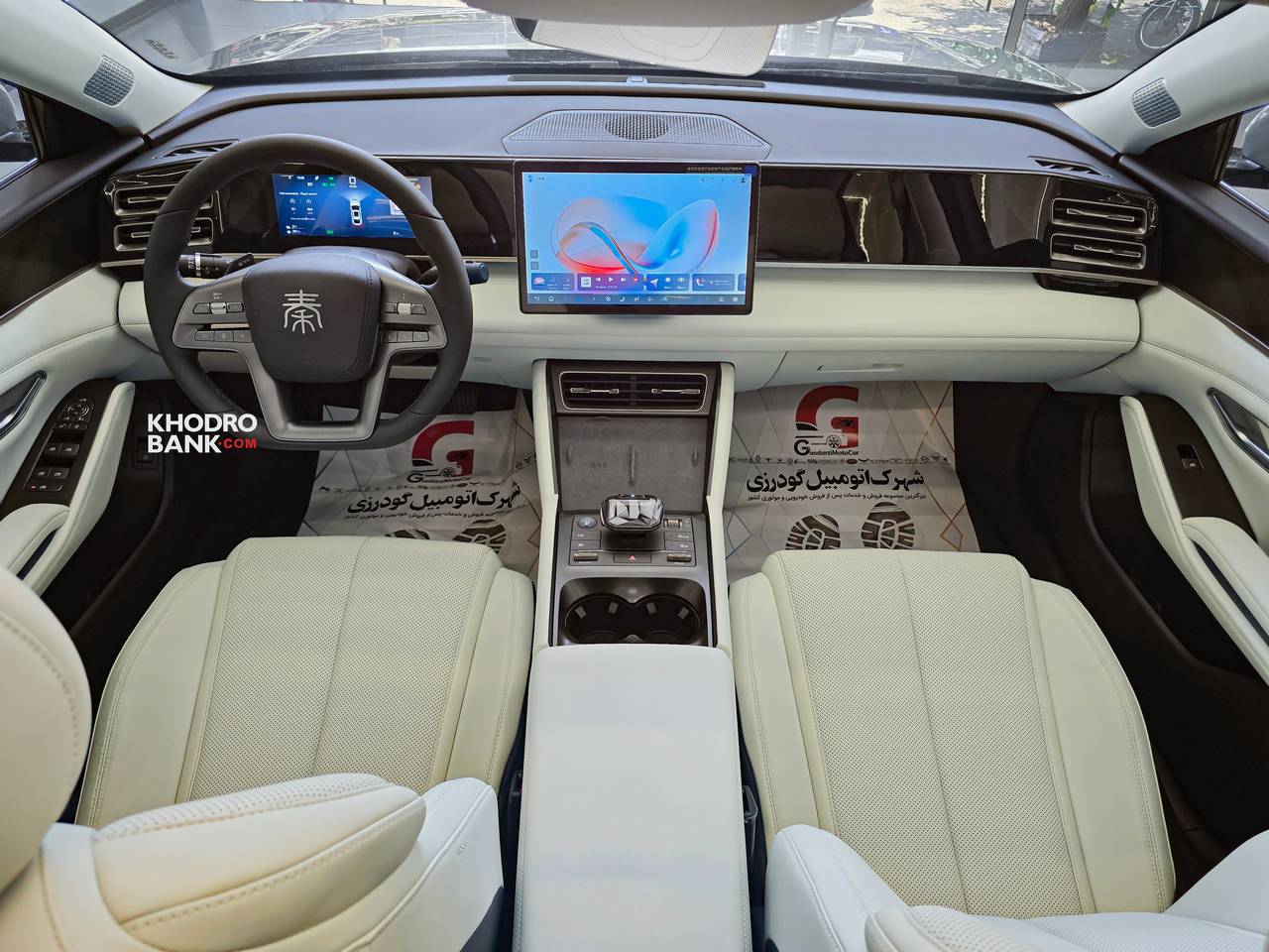 بی وای دی چین ال