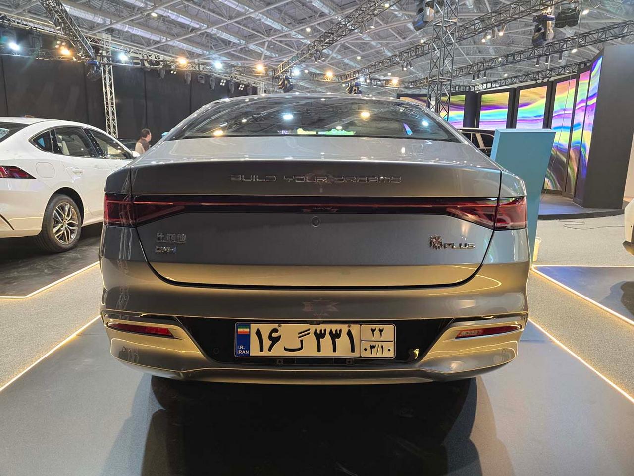 بی وای دی چین پلاس پلاگین هیبرید