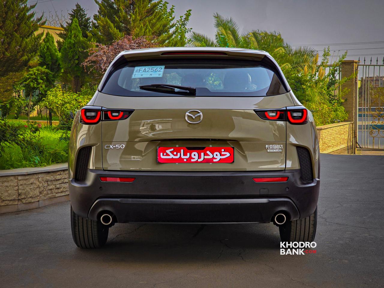 مزدا CX-50