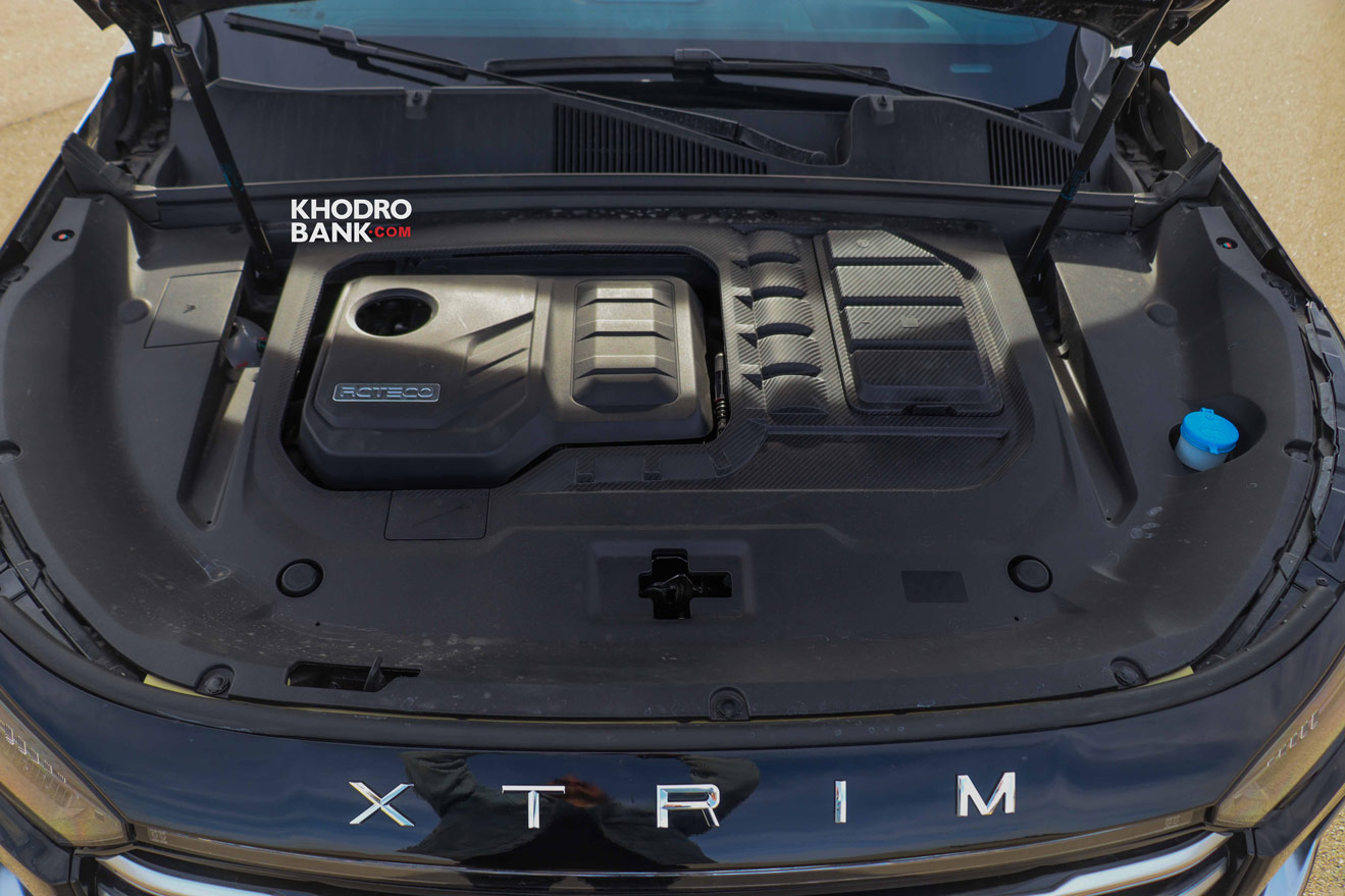 موتور اکستریم VX