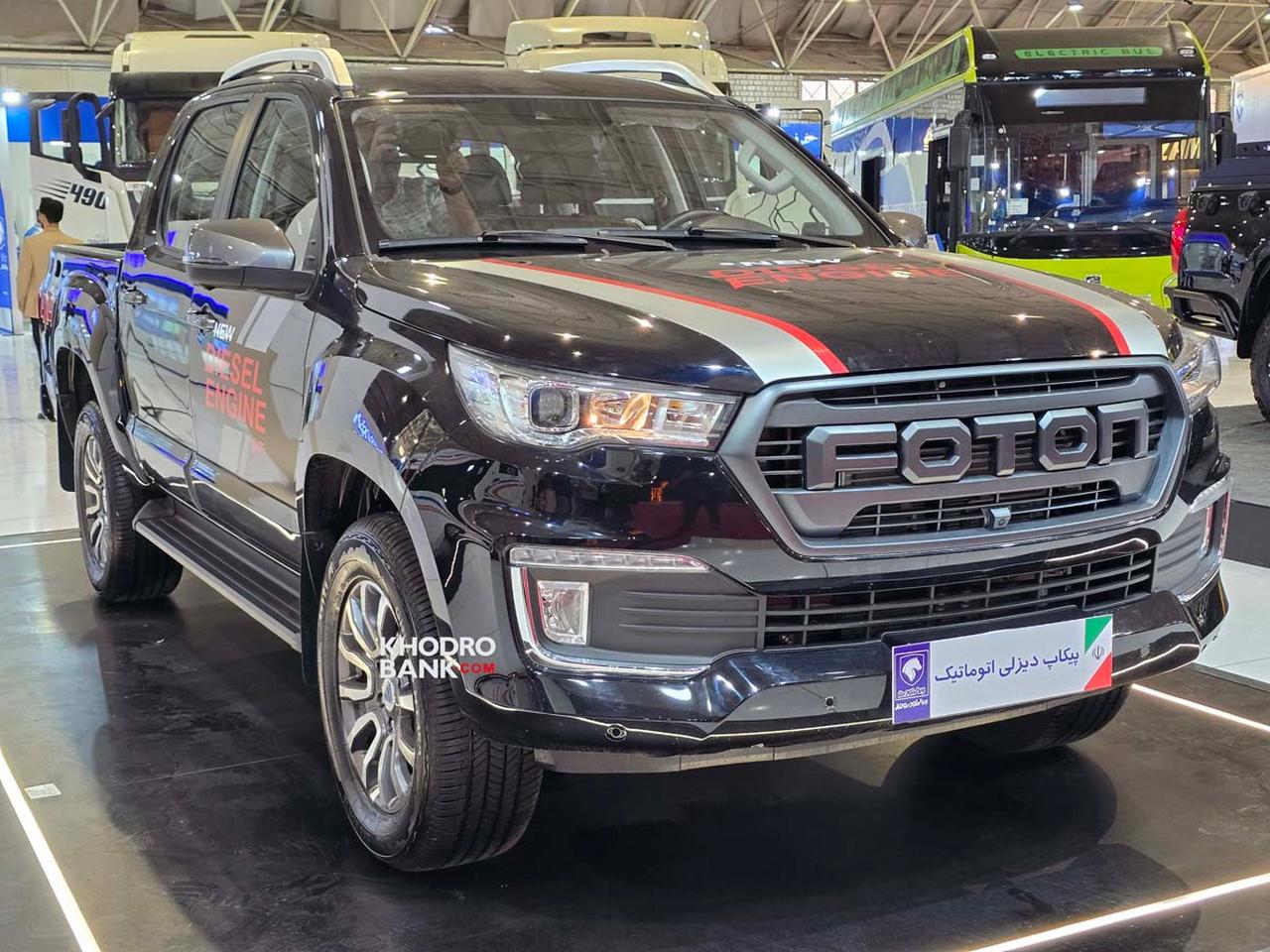 فوتون تونلند G7 دیزل