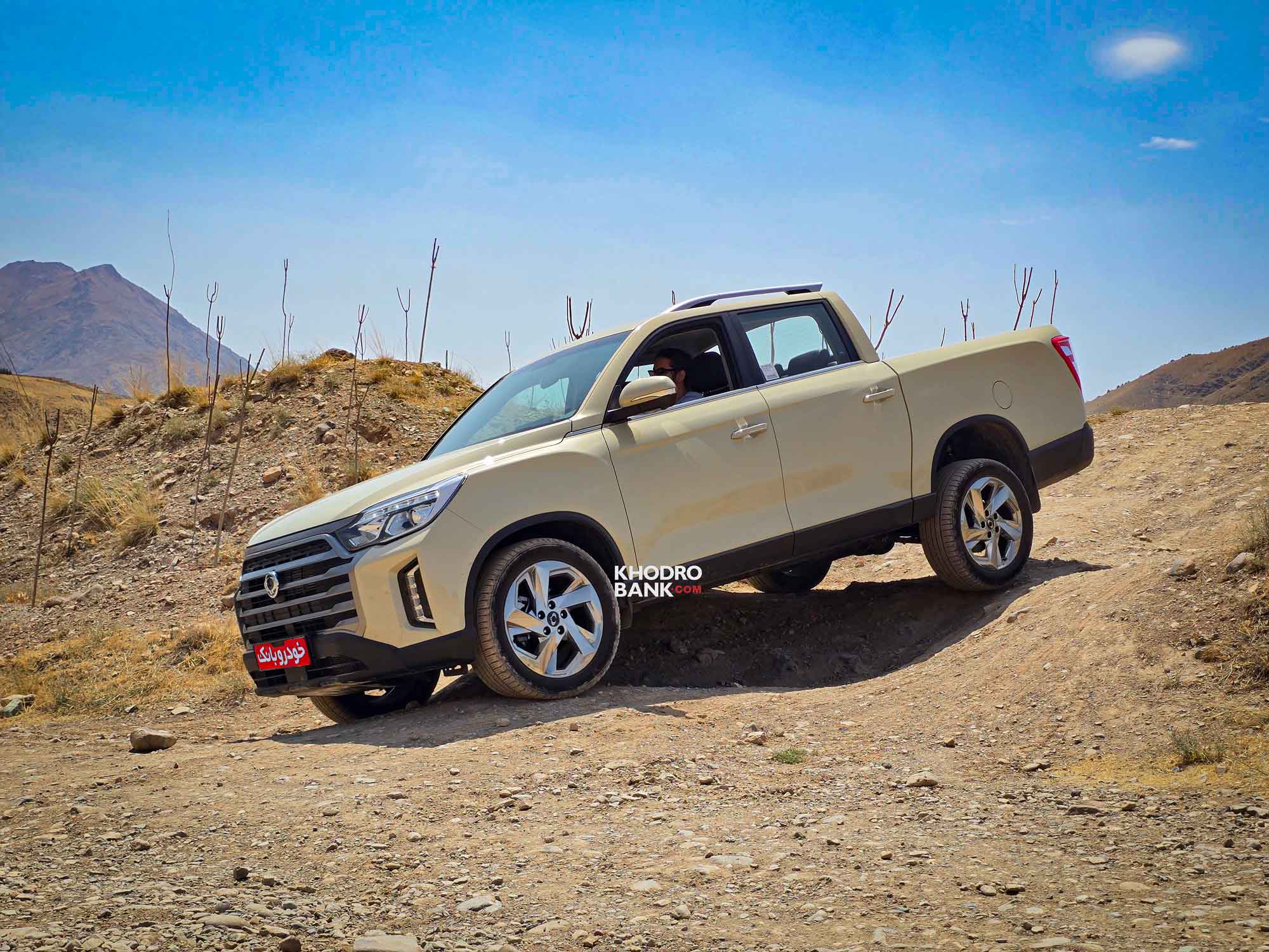 سانگ یانگ موسو خان