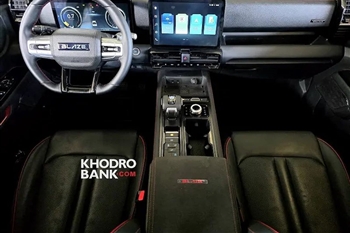 عکس داخل بلیز R500