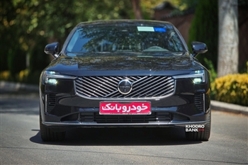 نمای جلو ولو S90