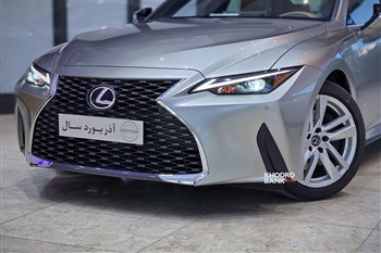 تصویر طراحی ظاهری لکسوس IS300 2025