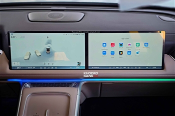 تصویر نمایشگرهای داخل کابین ایکس پنگ G9