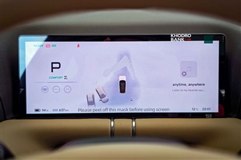 تصویر کلاستر دیجیتالی در خودرو ایکس پنگ G9