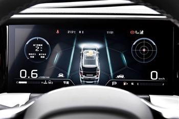 کلاستر GAC GS8