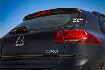 گرافیک چراغ عقب سیتروئن C3-XR